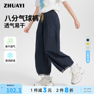 朱阿姨女大童氣球款童裝2025夏季爆款花邊腳口休閑褲設(shè)計(jì)感褲子韓版洋氣 藏青色 165