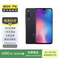 小米手機(jī) 9 SE 二手手機(jī) 顏色隨機(jī)發(fā)貨 6G+64G