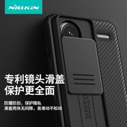 耐爾金（NILLKIN）耐爾金 適用小米紅米Note13Pro+手機(jī)殼Redmi note13pro鏡頭滑蓋全 黑鏡升級版深綠 紅米 ote 13 Pro