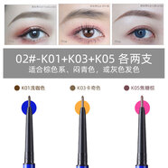 卡奇色彩（KCKC COLOR）持久防水不掉色卡其眉筆套裝6支裝 02#K01淺咖+K03卡奇+K05焦糖棕