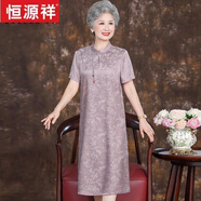 恒源祥中老年人夏裝真絲綢緞連衣裙女奶奶寬松大碼裙子高貴媽媽裝中長(zhǎng)款 粉紅色 4XL 4XL (145-160斤)