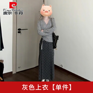 皮爾卡丹2025新款法式氣質(zhì)溫柔風(fēng)小個(gè)子長(cháng)袖針織洋裝子女秋冬季套裝長(cháng)裙 灰色上衣單件清純系古早日雜穿搭 S 40/45kg