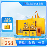 瀘州老窖 永盛燒坊禮盒 濃香型白酒 52度 500ml*2瓶 自飲送禮