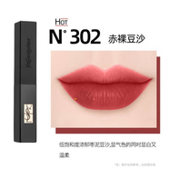 圣羅蘭（YSL）口紅小金條1966/21/23小黑條314/302迷你中小樣試用 圣羅蘭YSL口紅小黑條302赤裸豆沙 中小樣1.2g