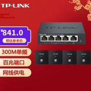 普聯(lián)（TP-LINK） TL-AP302I-PoE薄款 300M無(wú)線86型面板式AP 企業(yè)級(jí)酒店家用 百兆(4個(gè)面板+5口路由)【碳素黑】