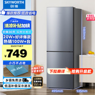 創(chuàng  )維(SKYWORTH)186升小冰箱小型電冰箱 家用租房雙開(kāi)門(mén)兩門(mén)冰箱 節能省電低音 二門(mén)雙溫 BCD-186D銀色