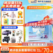 荷蘭牛欄（Nutrilon）諾優(yōu)能嬰幼兒配方奶粉HMO+益生元荷蘭原裝進口 800g 6段 (3歲以上) 400g 3罐 26年4月