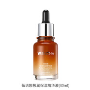 薇諾娜（WINONA）薇諾娜極潤(rùn)保濕柔膚水極潤(rùn)乳 補(bǔ)水滋潤(rùn)舒緩敏感肌修護(hù)屏障爽膚水 盒裝極潤(rùn)保濕精華液30ml