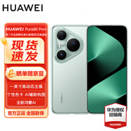 華為 Pura 80 Pro+ 16GB+512GB 釉青 #一英寸高動(dòng)態(tài)主攝AI輔助構(gòu)圖華為鴻蒙智能手機(jī)WY【贈(zèng)流量卡】