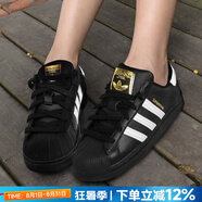 阿迪達斯（adidas）三葉草男鞋女鞋 25秋新款金標貝殼頭情侶款運動時尚潮流休閑板鞋 黑/金標貝殼頭/偏大 SUPERSTAR 38 內長235mm