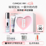 倩碧美白淡斑套裝 美白精華30ml+防曬30ml敏感肌護(hù)膚品七夕情人節(jié)禮物