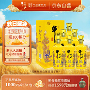 牛欄山 百年特釀15 小黃龍 濃香型 白酒 純糧優(yōu)級 52度 500ml*6瓶 整箱
