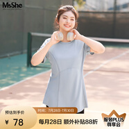 MsShe【涼感防曬運(yùn)動(dòng)瑜伽服】大碼女裝2025春裝胖mm中長(zhǎng)款顯瘦T恤 冰河藍(lán)色25年7月30日到貨 2XL