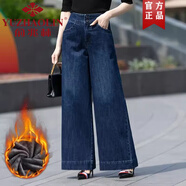 俞兆林女士春秋季大碼牛仔褲2025新款高腰闊腳褲時(shí)尚寬松直筒顯瘦九分褲 藍(lán)色長(zhǎng)褲 加絨 S 26