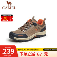 CAMEL駱駝男鞋 戶外防滑登山鞋男爬山徒步鞋山地運動旅游鞋子 A632026925 深卡其/桔紅 38