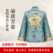 壽衣女士老年人全套下葬高檔純棉繡花壽服老人去世死人臨終前穿衣服 高檔壽衣【麗質(zhì)芳姿】 尺碼聯(lián)系客服