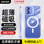 億色（ESR）適用iphone16Plus手機殼蘋果16plus保護套磁吸硅膠透明軟殼鏡頭全包超薄氣囊防摔無線充電ins男女