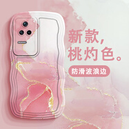 大畫仙 紅米k50手機(jī)殼k50pro鏡頭全包圍k50至尊版防摔磨砂硅膠網(wǎng)紅殼高顏值新款水彩保護(hù)套軟殼 紅米k50 古董白-【桃灼色】加膜