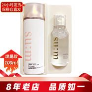 蘇秘37°（Su:m37°）韓國(guó)呼吸防曬套裝 清爽不油透氣男女室內(nèi)外隔離防護(hù)紫外線 悅陽(yáng)冰潤(rùn)水感保濕防陽(yáng)曬乳套盒