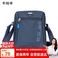 卡拉羊休閑運(yùn)動(dòng)包男單肩包多用斜挎包輕便潮流胸包CX4007藏青