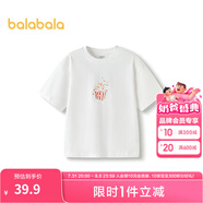 巴拉巴拉balaOne童裝兒童短袖t恤男童女童上衣2025夏季寶寶內搭衣服半袖男 珍珠白-爆米花 110
