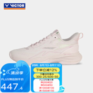 威克多（VICTOR）羽毛球鞋 透氣耐磨U2.5標準楦進(jìn)階級全面類(lèi)羽球鞋 THUNDER驚雷 T（方解石粉）女性楦 38 (240mm)