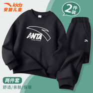 安踏（ANTA）兒童套裝男童2025秋季新款中大童簡(jiǎn)約帥氣衛(wèi)衣衛(wèi)褲寬松兩件套 -1基礎(chǔ)黑+基礎(chǔ)黑 150 cm