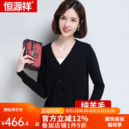 恒源祥羊毛衫女開(kāi)衫加厚V領(lǐng)短款外搭毛衣披肩外套打底羊毛開(kāi)衫純羊毛 黑色 2XL