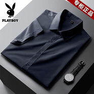 花花公子（PLAYBOY）夏季2025新款白色長(zhǎng)袖襯衫男正裝商務(wù)結(jié)婚免燙抗皺職業(yè)西裝襯衣 藏青 短袖 M / 38