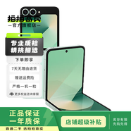 小米/三星/oppo/vivo/一加/華為Mate/Pura/Ultra/Pro/折疊屏系列二手手機(jī) 三星 Galaxy Z Flip6 (5G版)