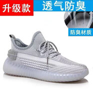 YRC意爾康夏新款正版椰子鞋350果凍男透氣軟底百搭學(xué)生休閑運動(dòng)鞋子 灰白色 36 女款