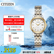 西鐵城（CITIZEN）手表女日韓表光動(dòng)能白盤日顯鋼帶時(shí)尚商務(wù)送禮物女友EW2234-55A