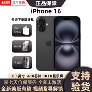 【美版機24期免息】 蘋果 iPhone16  全新未激活后封  三網(wǎng)通手機 iphone16 黑色 6.1英寸 128GB 美版有鎖 全新未激活 開孔