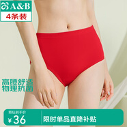 AB4條商場同款女抗菌短褲棉質(zhì)中老年夏薄寬松大碼高腰奶奶三角內(nèi)褲 大紅色 4條 2XL
