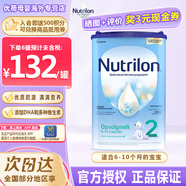 荷蘭牛欄（Nutrilon）經(jīng)典版諾優(yōu)能Nutrilon嬰幼兒配方奶粉荷蘭進(jìn)口400-800g/罐易樂罐 2段800g26年9月到期 1罐裝(收藏優(yōu)先發(fā)貨)