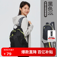 思凱樂（SCALER）戶外徒步皮膚包男輕便可折疊登山雙肩背包書包爬山旅行包女