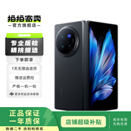 vivo X fold 3 二手手機 薄翼黑 16G+512G