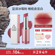 3CE柔霧管口紅MISTYDAY粉霧之日色唇膏霧面啞光生日禮物送女友