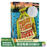 從天而降的幸運 英文原版小說  Three Times Lucky  紐伯瑞銀獎 紐約時報暢銷童書 中小學生課外閱讀