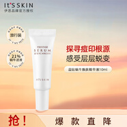 伊思（it‘s skin）晶鉆蝸牛煥膚精華液 祛痘修護淡化痘印細(xì)嫩肌膚男女士護膚品10ml
