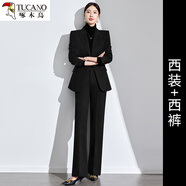 啄木鳥(niǎo)羊毛西裝套裝女灰色春秋2025新款修身感職業(yè)正裝呢子西服外套 黑色西裝+微喇叭褲(秋冬款) XL (建議121-134)