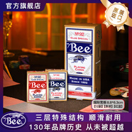 Bee小蜜蜂撲克牌德州撲克紙牌寬牌黑芯紙耐用一條裝 12副（6紅6藍(lán)）