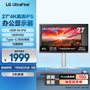 LG 27UP850K 27英寸 4K顯示器 Type-C90W快充 HDR400 內(nèi)置音箱 電腦顯示屏 UP850N新款 適用PS5