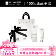 香奈兒（Chanel）山茶花保濕護膚套裝清潔潔面柔膚水清爽160 香奈兒潔面150ml+蘭蔻極光潔面50