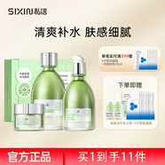 私信濟(jì)州島綠茶補(bǔ)水保濕水乳套裝 清爽深透補(bǔ)水面部護(hù)膚品套裝 私信補(bǔ)水保濕經(jīng)典套盒【綠茶】