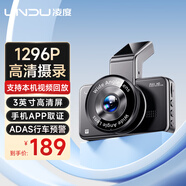 凌度行車記錄儀BL990 1296P高清手機(jī)無(wú)線互聯(lián) 車載監(jiān)控隱藏式走線ADAS