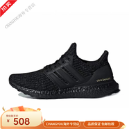 阿迪達(dá)斯 （adidas）新款舒適男鞋Ultra Boost4.0夏季網(wǎng)面透氣輕便爆米花跑步鞋BB6168 BB4677 43