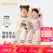 巴拉巴拉兒童家居服套裝冬季半邊絨男女童睡衣保暖小童寶寶