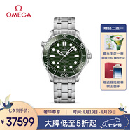 歐米茄（OMEGA）瑞士手表 海馬系列300潛水機械表210.30.42.20.10.001 七夕禮物