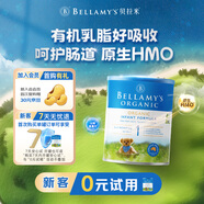 貝拉米（Bellamy's）有機新生兒 嬰兒配方奶粉1段(0-6月)900g/罐 澳洲原裝進口